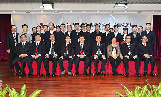 2014年度优秀员工大合影（深圳）